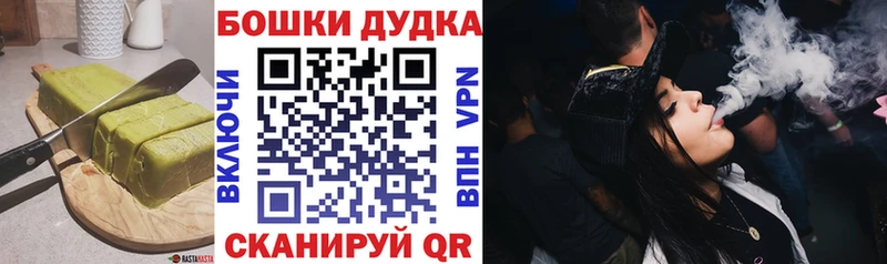 Еда ТГК конопля Короча