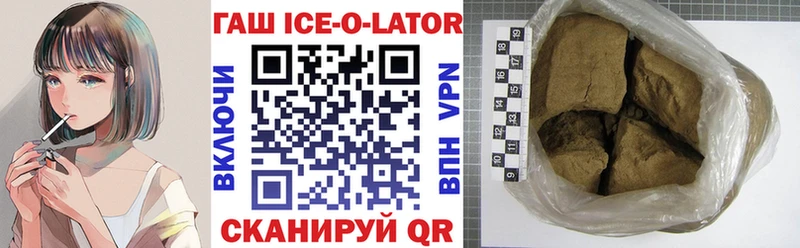 Гашиш VHQ  Короча 