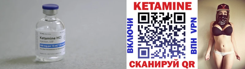 КЕТАМИН VHQ  Короча 