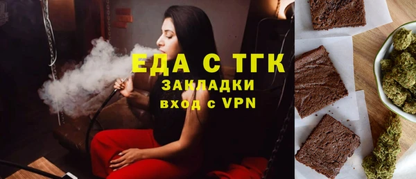 кокаин перу Белоозёрский