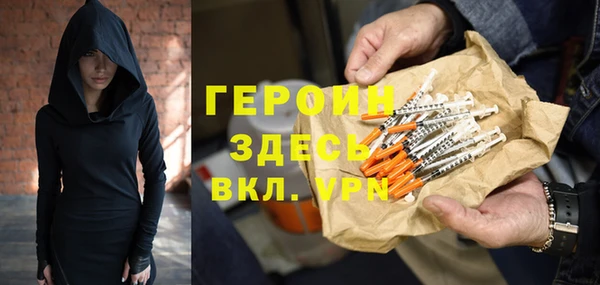 гашиш Белокуриха