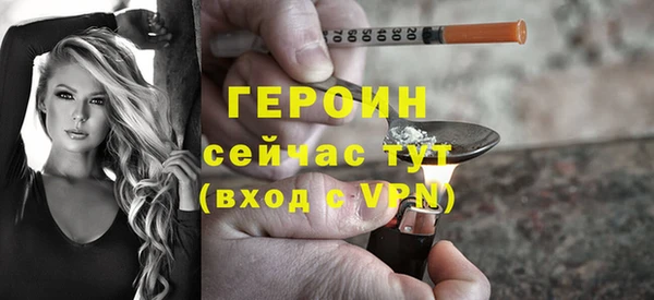 кокаин перу Белоозёрский