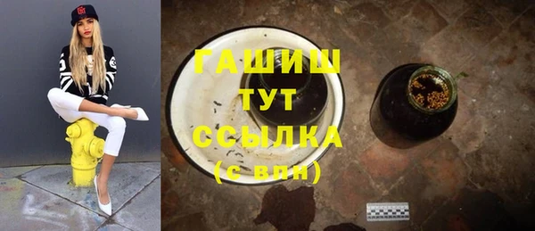 ALPHA-PVP Беломорск