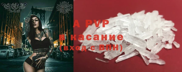 марки nbome Весьегонск
