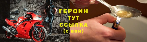 гашиш Белокуриха