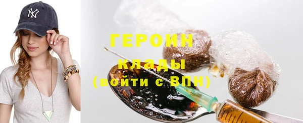 кокаин перу Белоозёрский