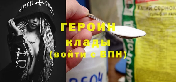 гашиш Белокуриха