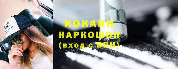 кокаин перу Белоозёрский