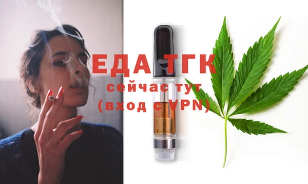 кокаин перу Белоозёрский