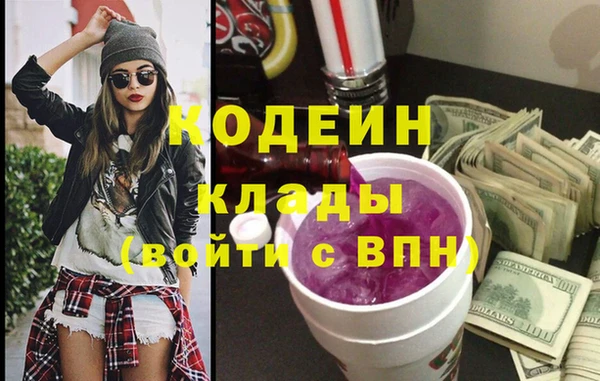 гашиш Белокуриха