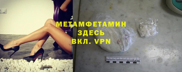шишки Балахна