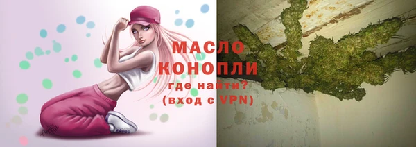 ALPHA-PVP Беломорск