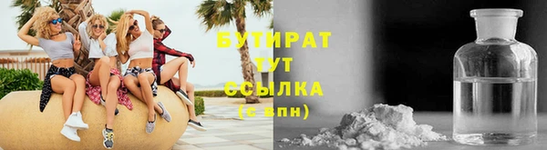 мефедрон мука Видное