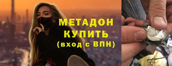 гашиш Белокуриха