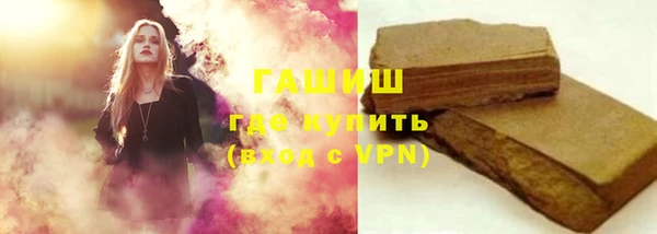 гашиш Белокуриха