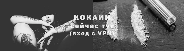 гашиш Белокуриха