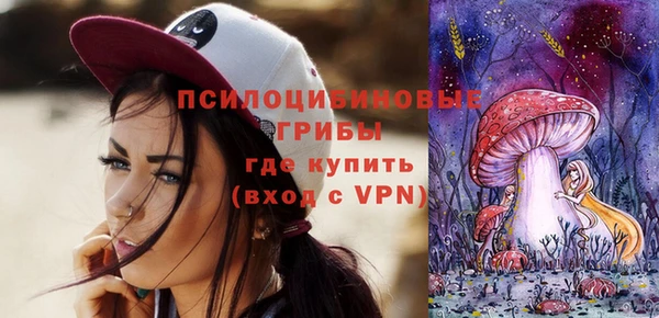 ALPHA-PVP Беломорск