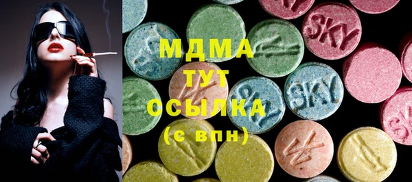 ALPHA-PVP Беломорск