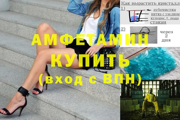 гашиш Белокуриха