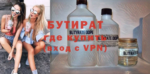гашиш Белокуриха
