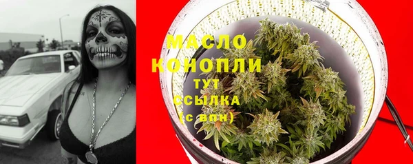 ALPHA-PVP Беломорск