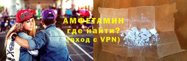 ALPHA-PVP Беломорск