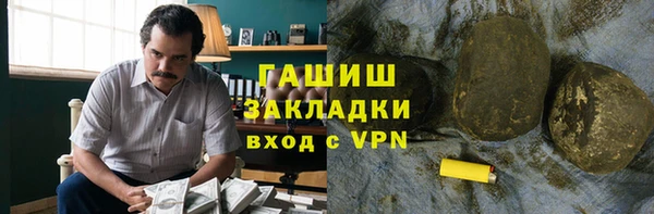 кокаин перу Белоозёрский