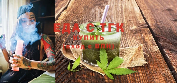 ALPHA-PVP Беломорск