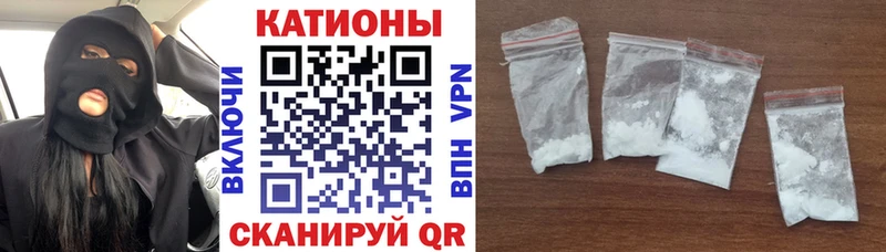 МЯУ-МЯУ 4 MMC  Короча 