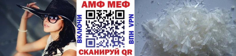 Первитин мет  blacksprut сайт  Короча 