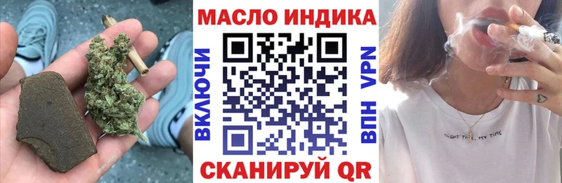 Дистиллят ТГК жижа  Короча 