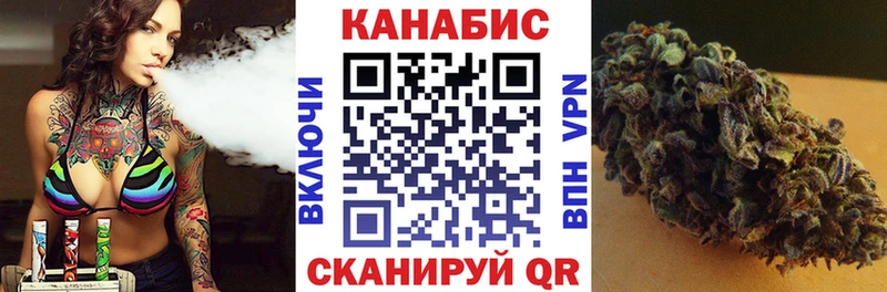 Конопля индика  гидра как войти  Короча 